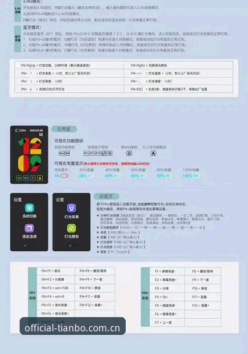 天博APP安全吗？老用户实测评测详解