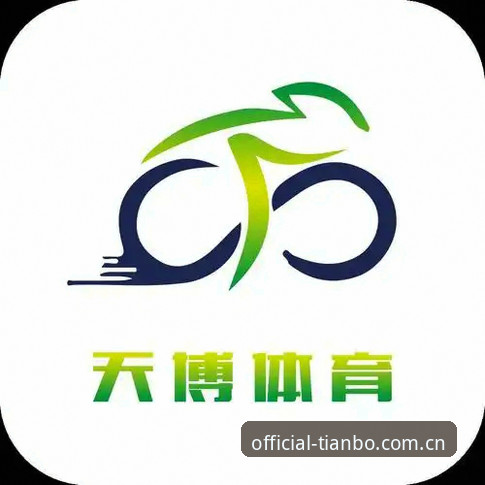 揭秘天博体育平台2026登录入口的隐藏设计：你不知道的访问真相